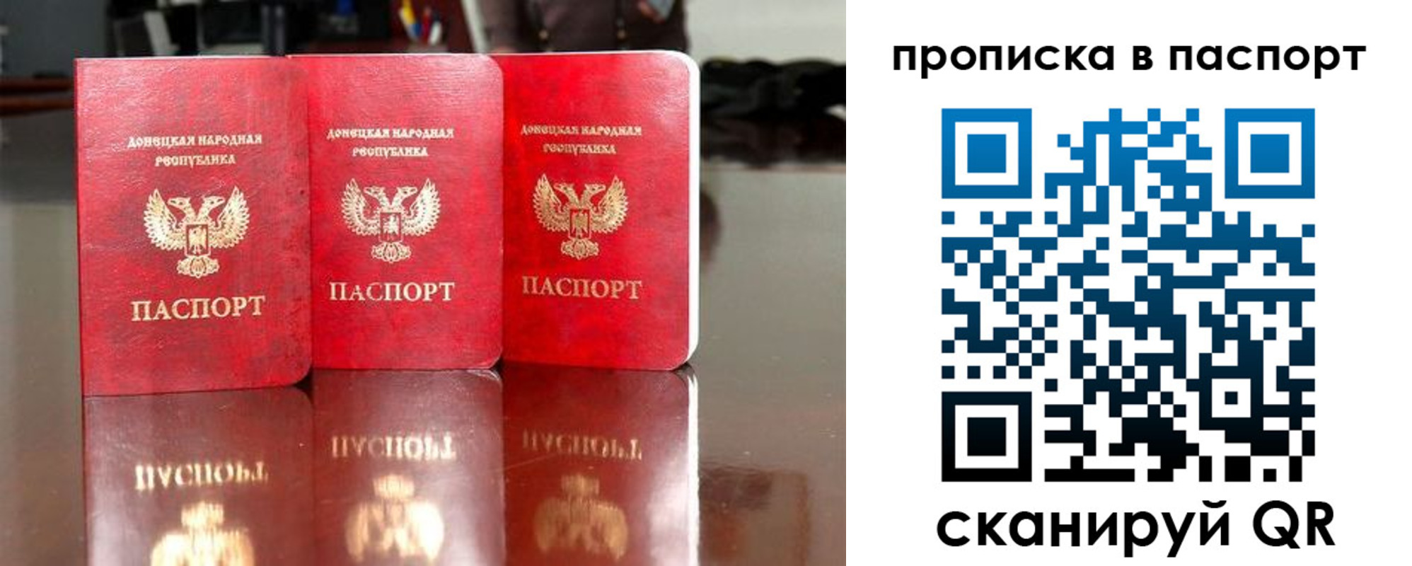 прописка поиск в Узловой