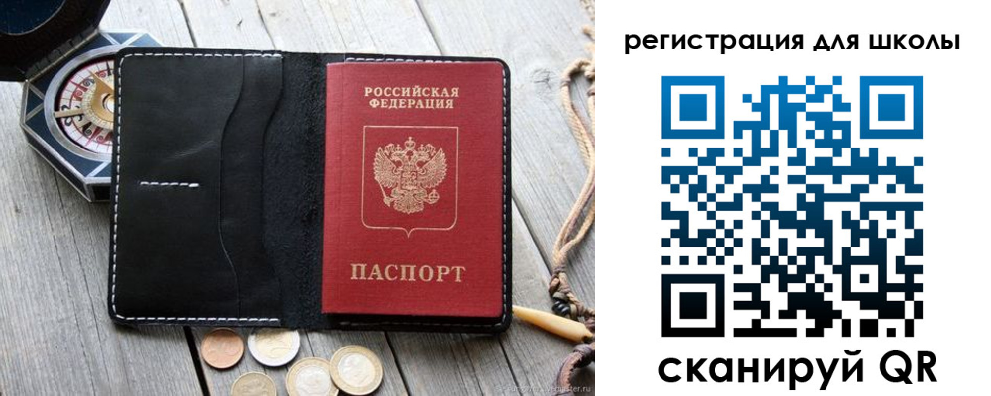 купить прописку в Узловой