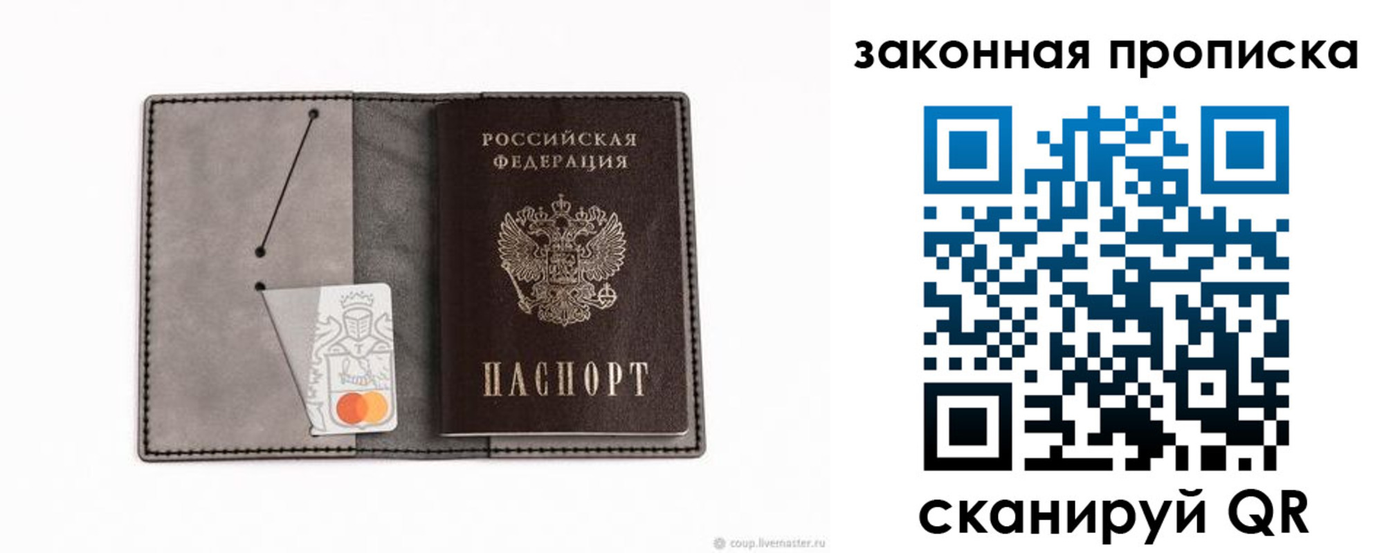 где прописаться в Узловой
